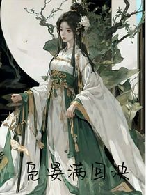 鳧晏滿回泱