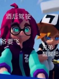凹凸：我不想穿怪谈