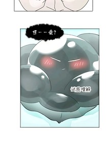 清白之身