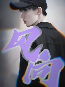 马嘉祺：风向