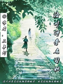 洛川河旁名司秋