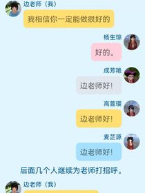 美食学校1