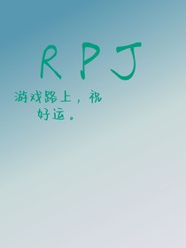 RPJ