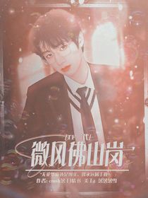 TF三代：爱我你怕了吗？