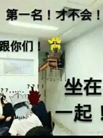 名柯看凹凸觀影體
