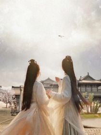 千古玦尘之团宠小上古