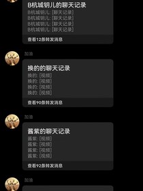 買瓜找我