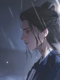 穿书后我养了男主