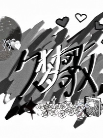 久梦歌