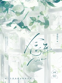 江念知年