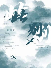 此别