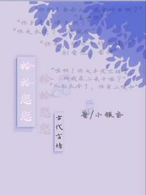 衿衿悠悠