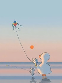 梦中的小鸭子