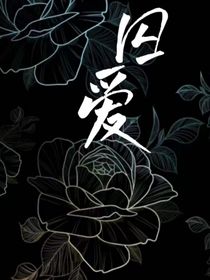 qiu爱