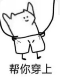 AOTUall雷：开窍吧木头
