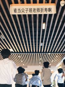 谁当尖子班老师折寿啊