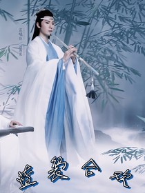 蓝袅合欢