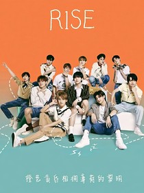 R1SE：谁家女主这么舔狗？