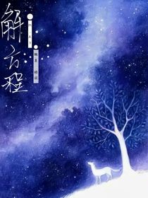 解方程……