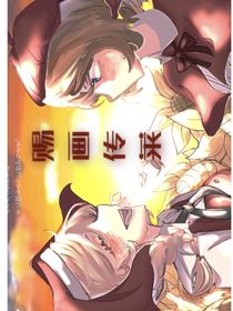 赐画传莱