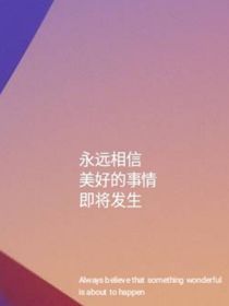 凹凸乙女的小文章