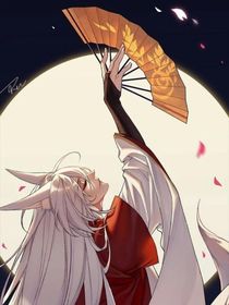 狐妖朋友