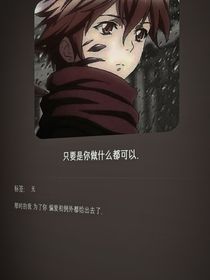 從朋友開始再到陌生人
