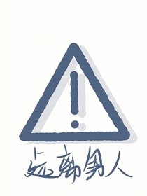 直女慧