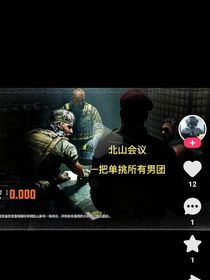 男团介绍