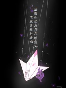 傀元