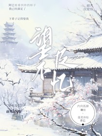 望不及忆