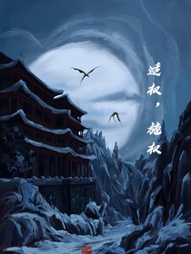 适权，施权
