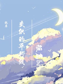 交織的平行線
