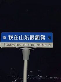 以心爱之人为枷锁