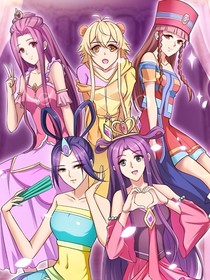 葉羅麗：白月光進(jìn)行序曲