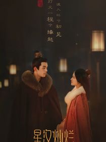 星汉灿烂聊天室