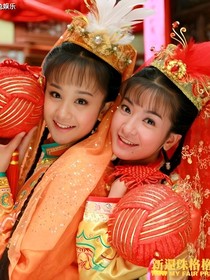 新還珠格格之大團(tuán)圓