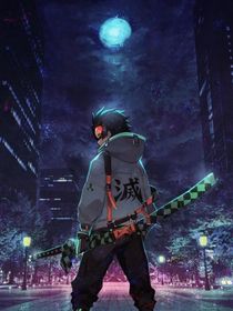 鬼滅之刃之現(xiàn)代鬼殺隊
