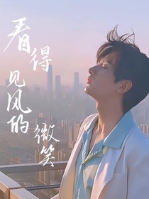 成毅：此生有你何其幸