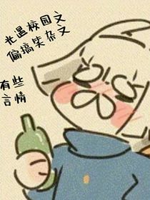 光遇校园文（搞笑）