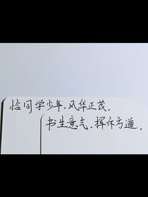 日常：青春校园