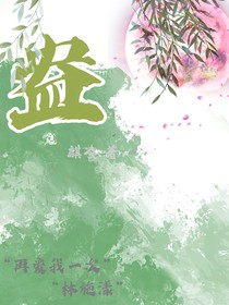 盎