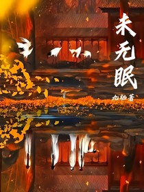 不见春来