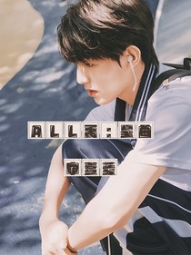 all禹：星夜