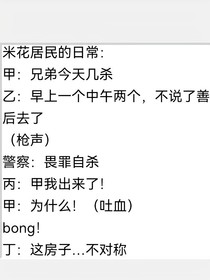 柯南：這個(gè)世界不柯學(xué)