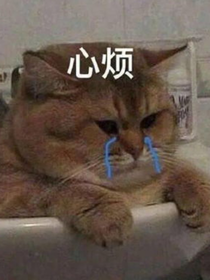攻略对象觉醒了