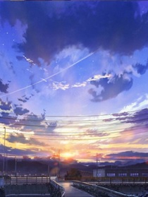在真空世界里反骨