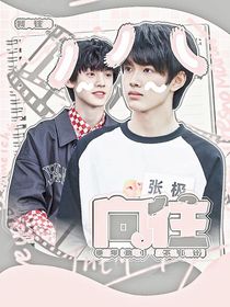 极航：向往