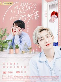 EXO：停留在回忆的我们