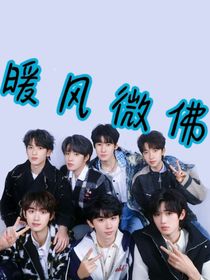 TNT：暖风微拂